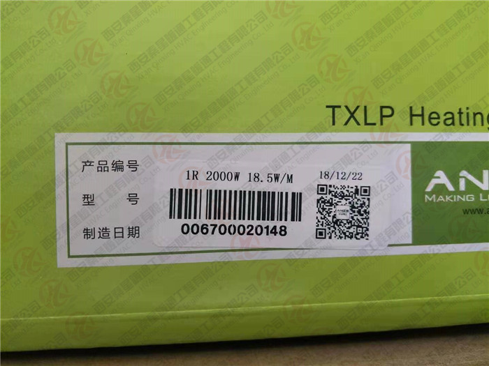 單導發(fā)熱電纜