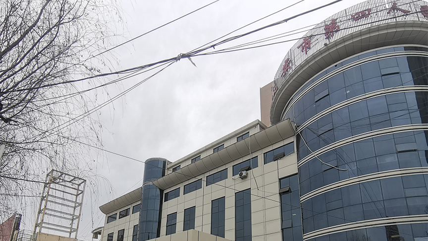 延安市寶塔區第四人民醫院核酸檢測電電地暖安裝